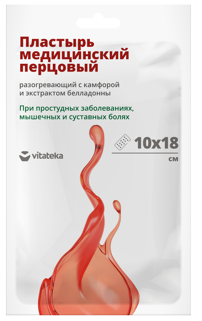 Перцовый пластырь перфорированный 10×18см Vitateka – где купить