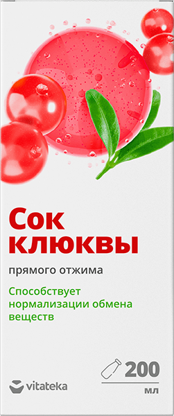 Сок клюквы прямого отжима Vitateka – где купить
