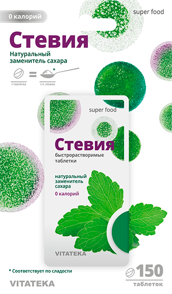 Подсластитель Стевия Vitateka – где купить