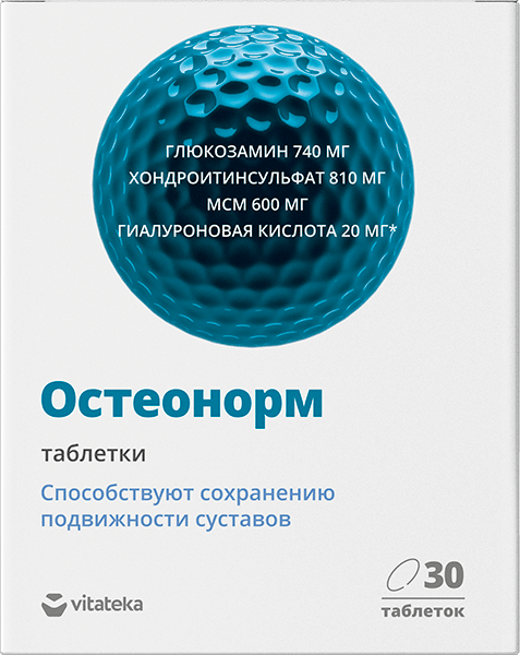 Остеонорм — Vitateka
