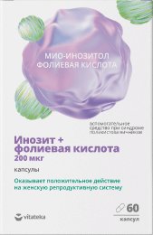 Инозит + Фолиевая кислота Vitateka – где купить