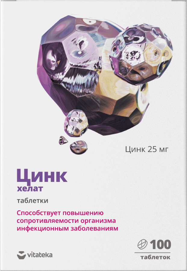 Цинк хелат