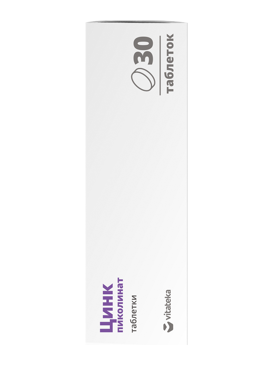 Цинк пиколинат