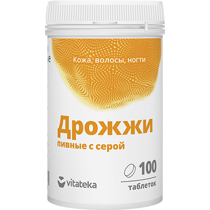 Дрожжи пивные с серой