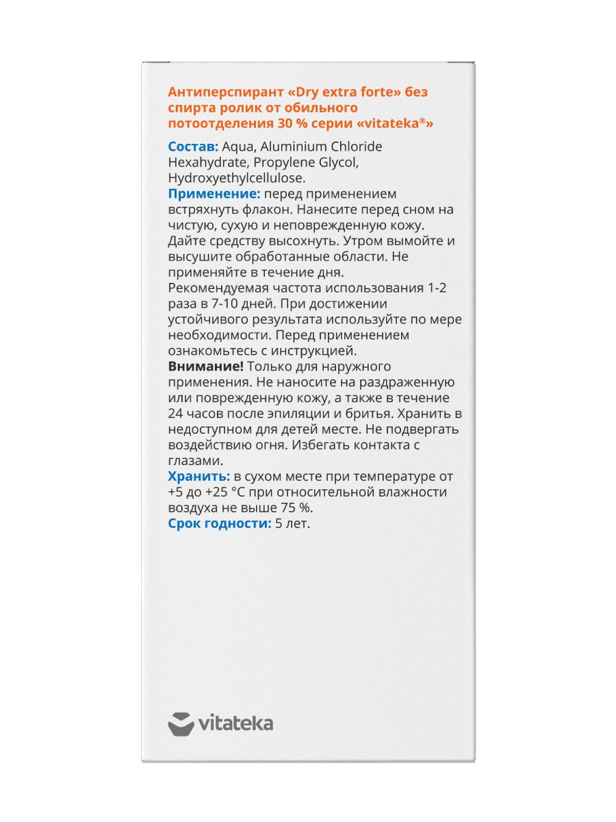 Dry extra forte 30 % (водный)