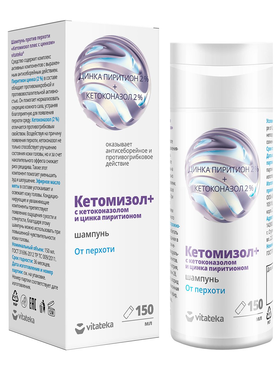 Кетомизол <suр>+</suр>