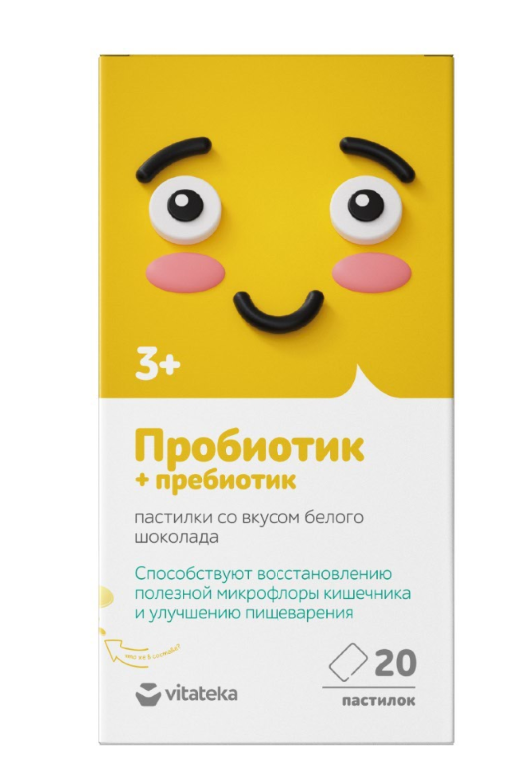 Пробиотик+пребиотик