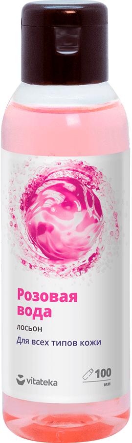 Розовая вода с серебром