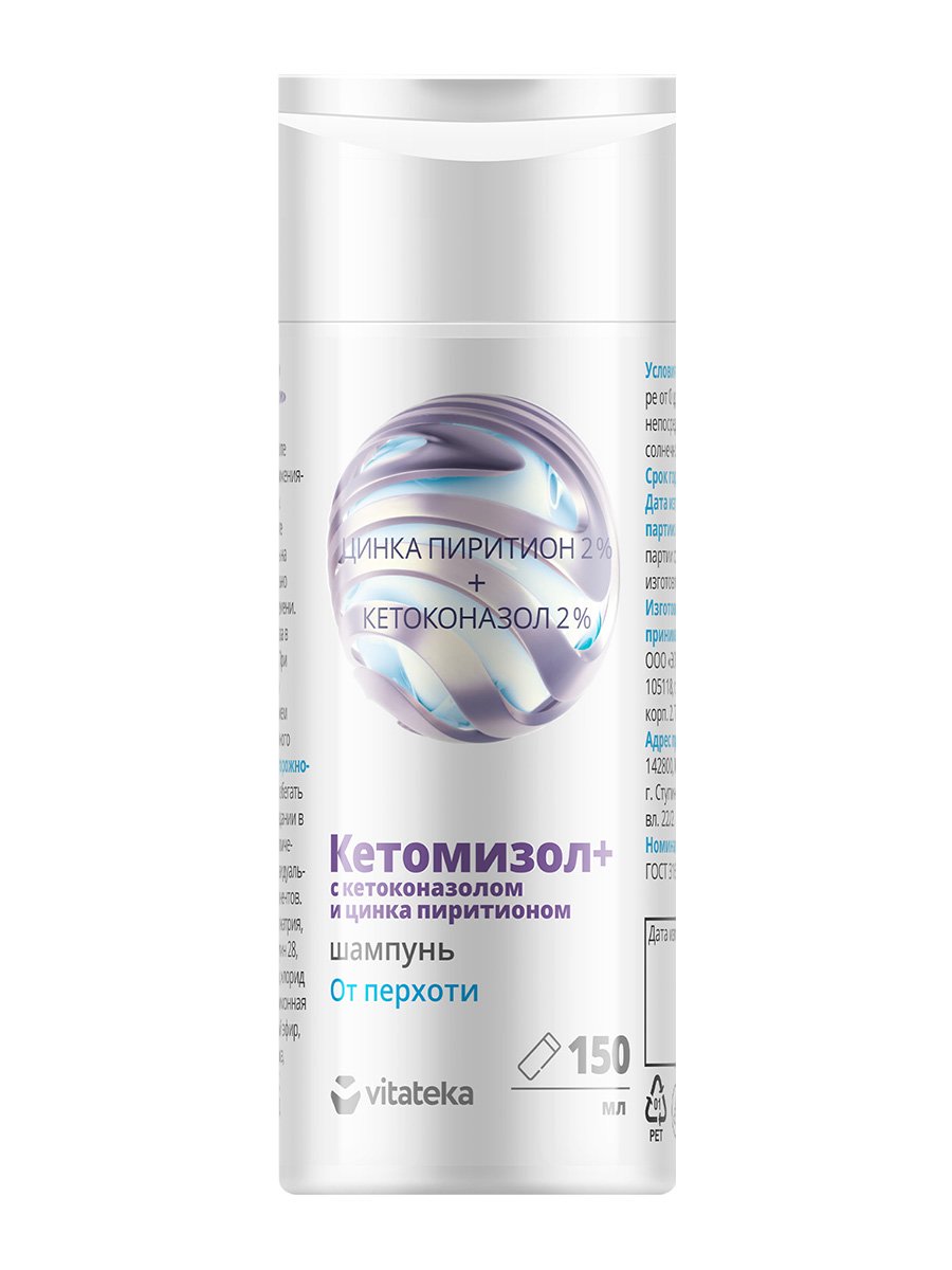 Кетомизол <suр>+</suр>