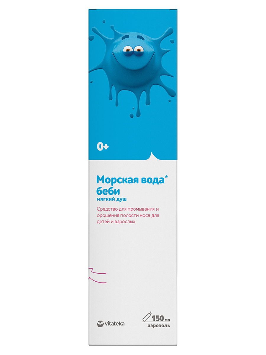 Морская вода Беби 0+