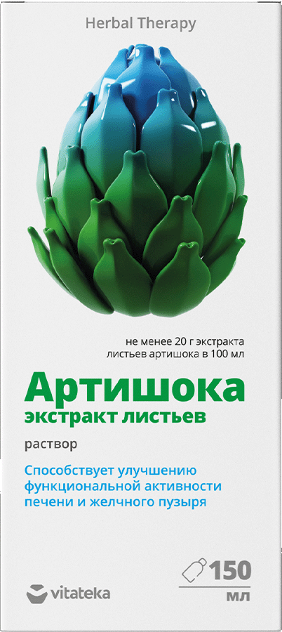 Экстракт Артишока