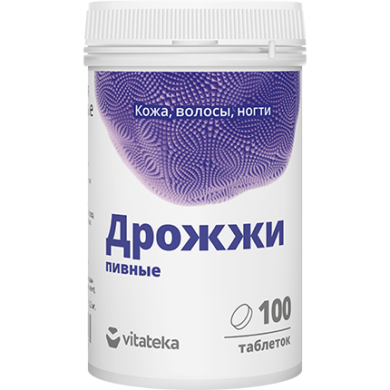 Дрожжи пивные