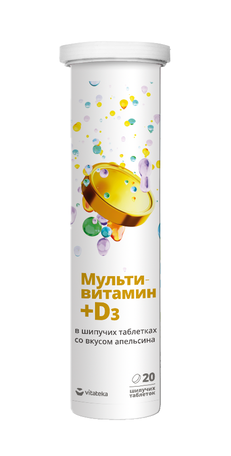 Мультивитамин + D<sub>3</sub>