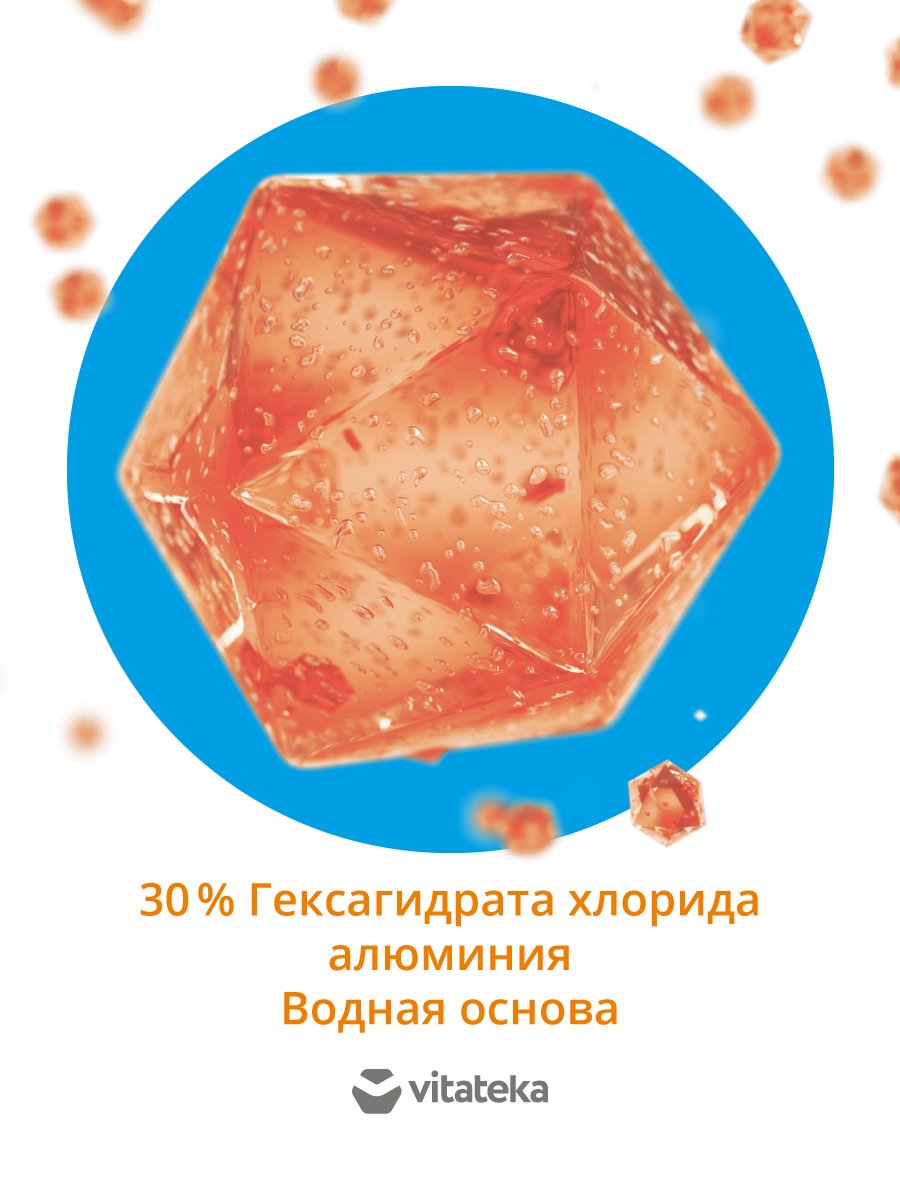 Dry extra forte 30 % (водный)