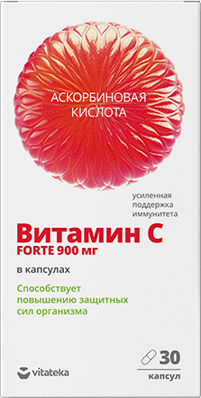 Витамин С FORTE 900 мг