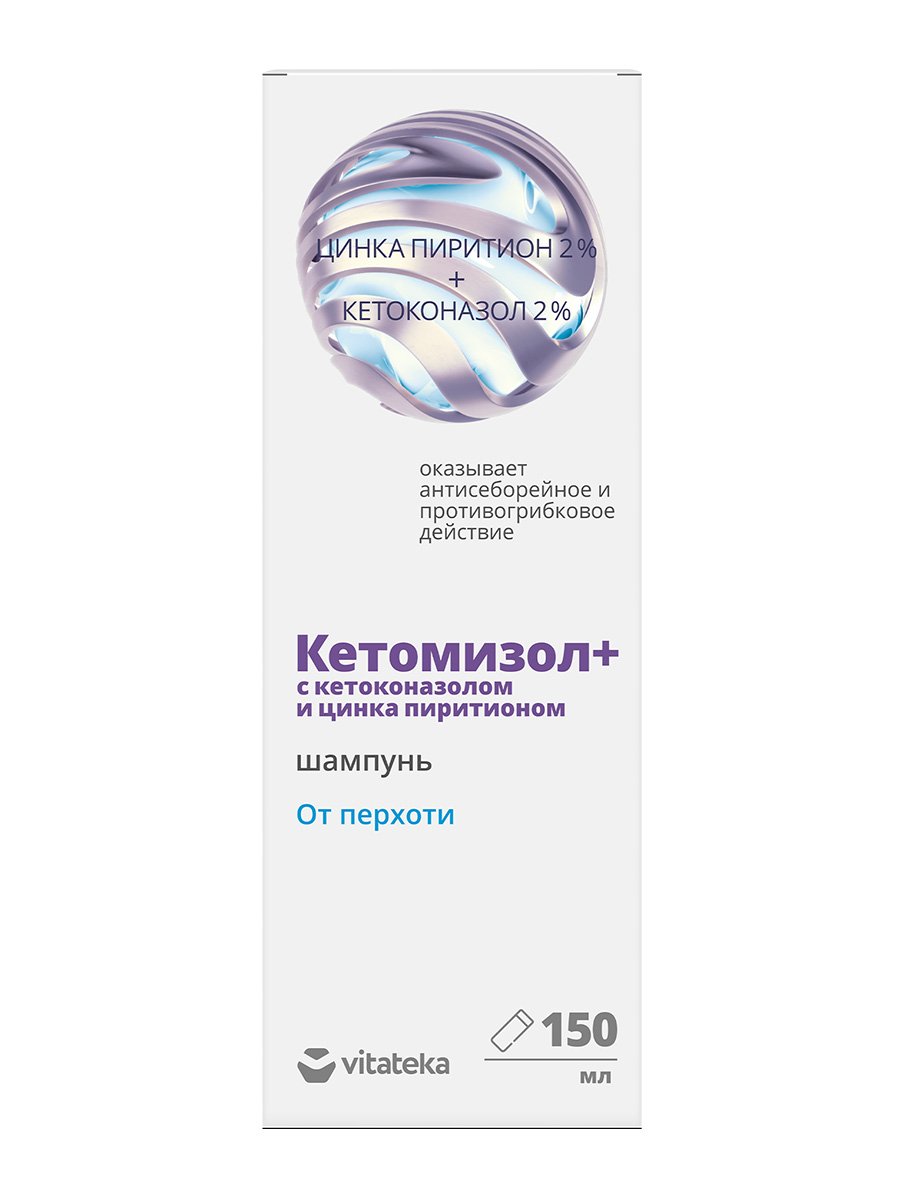 Кетомизол <suр>+</suр>