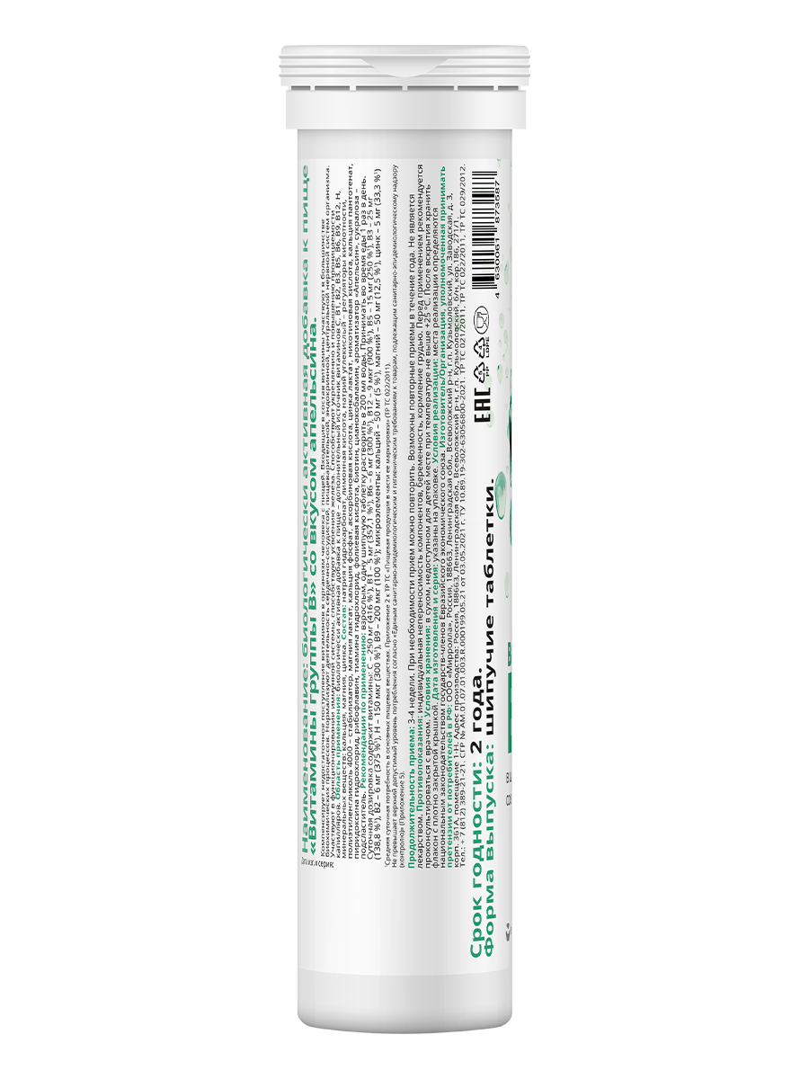 Витамины группы В