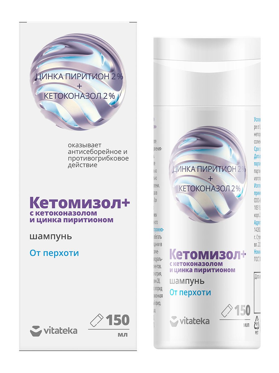 Кетомизол <suр>+</suр>