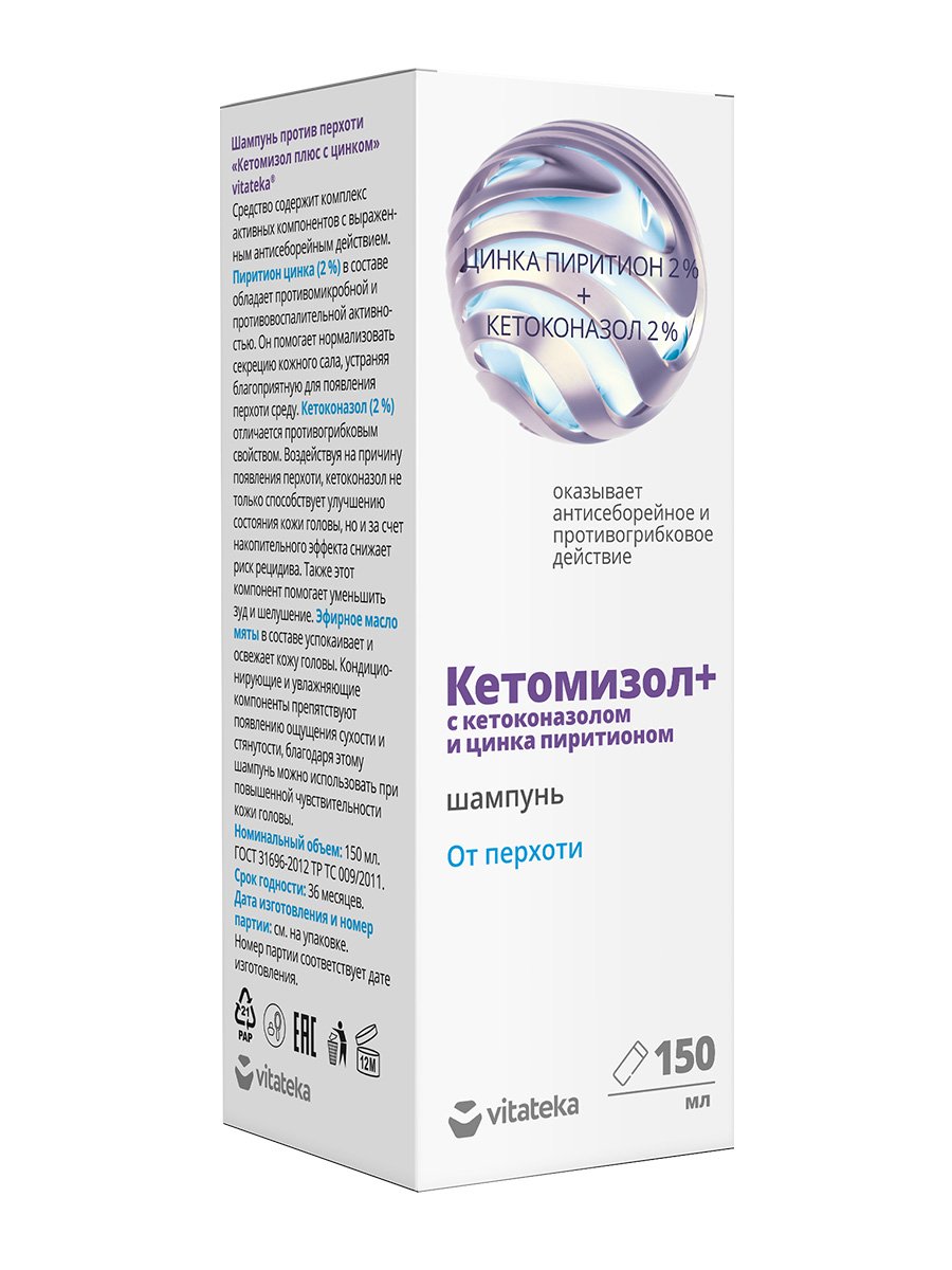 Кетомизол <suр>+</suр>