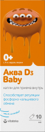 АКВА D<sub>3</sub> BABY