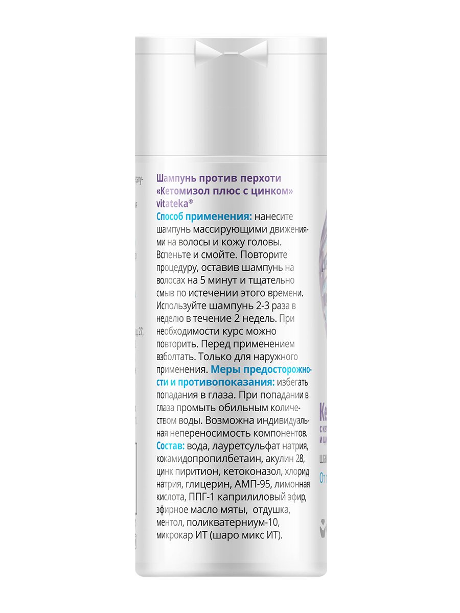 Кетомизол <suр>+</suр>