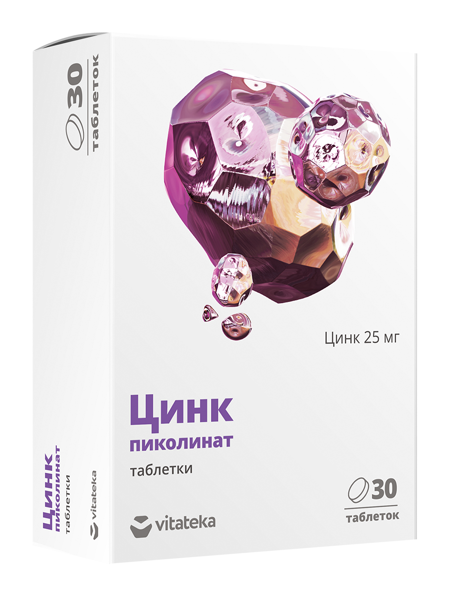 Цинк пиколинат