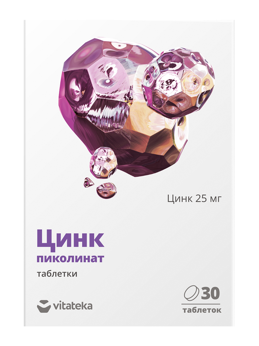 Цинк пиколинат