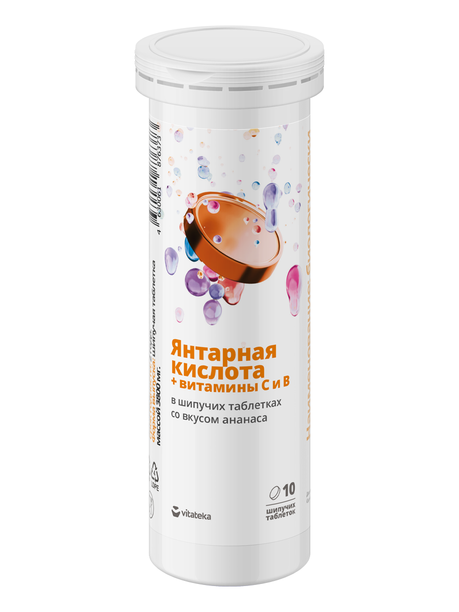 Янтарная кислота + Таурин + Витамин С + Витамины группы В