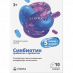 Синбиотик 5 млрд Пробиотик+Пребиотик 