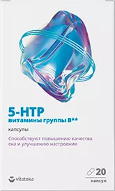 5-HTP с витаминами группы В