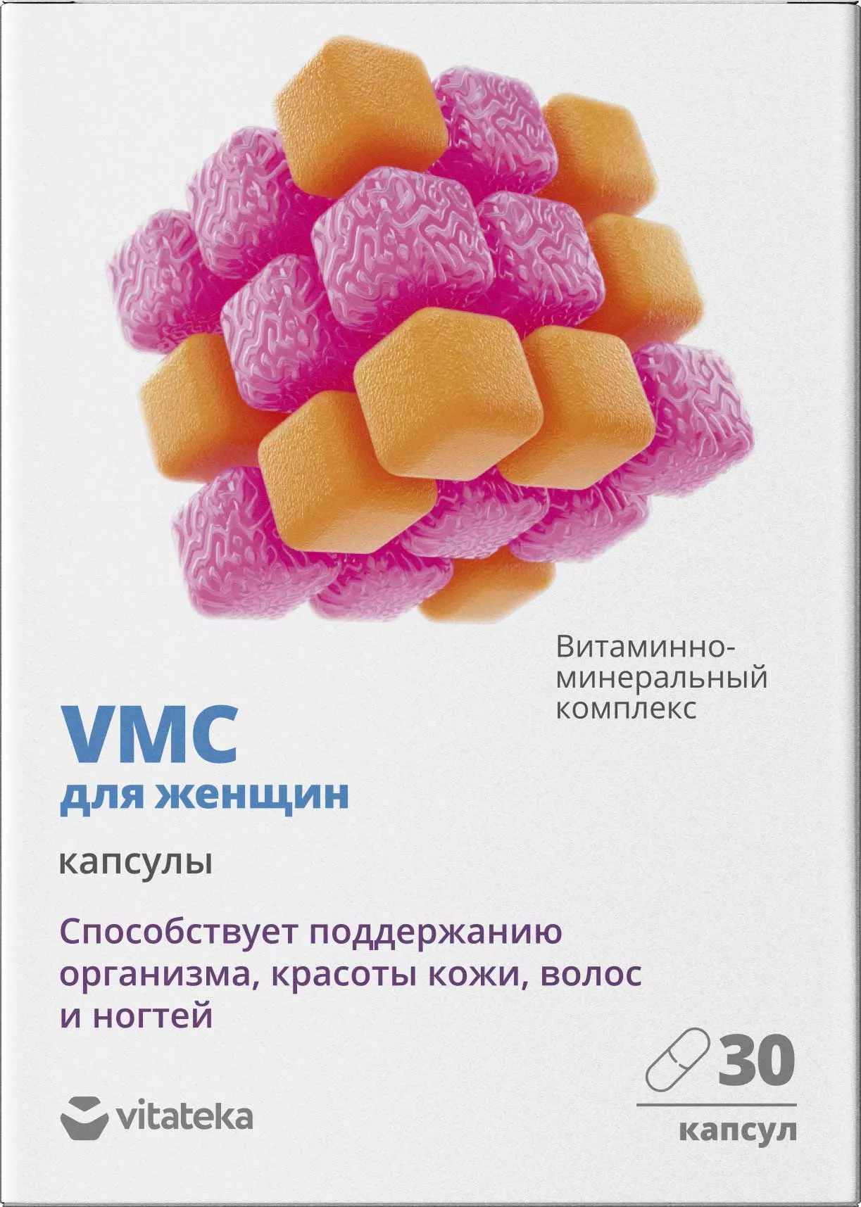 Витаминно-минеральный комплекс VMC для женщин — Vitateka