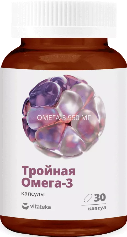 Тройная Омега-3