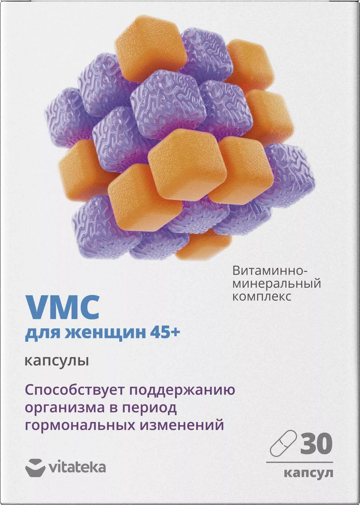 Витаминно-минеральный комплекс для женщин 45+