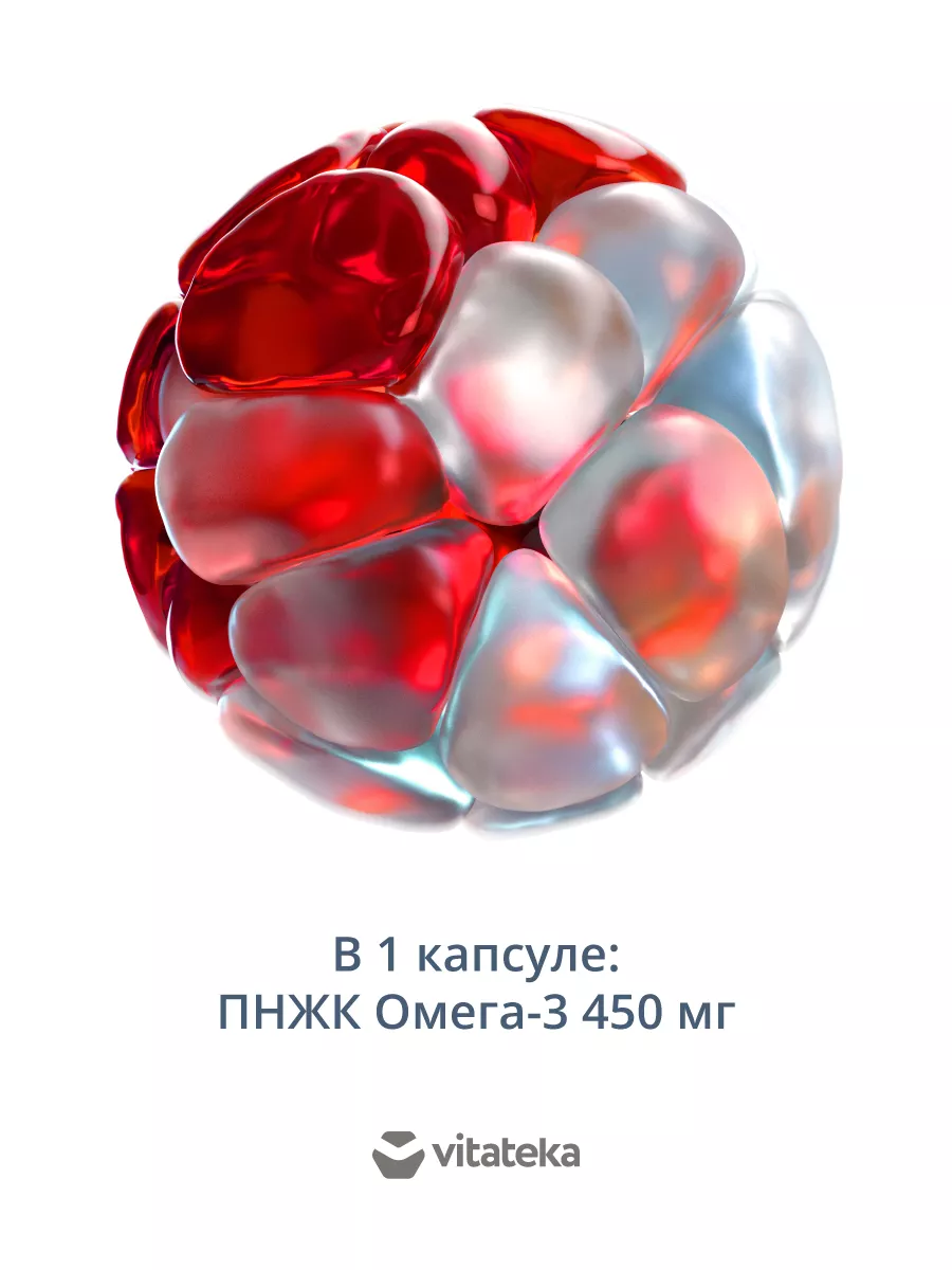 Омега-3 90 %