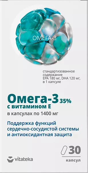 Омега-3 35 % с витамином Е